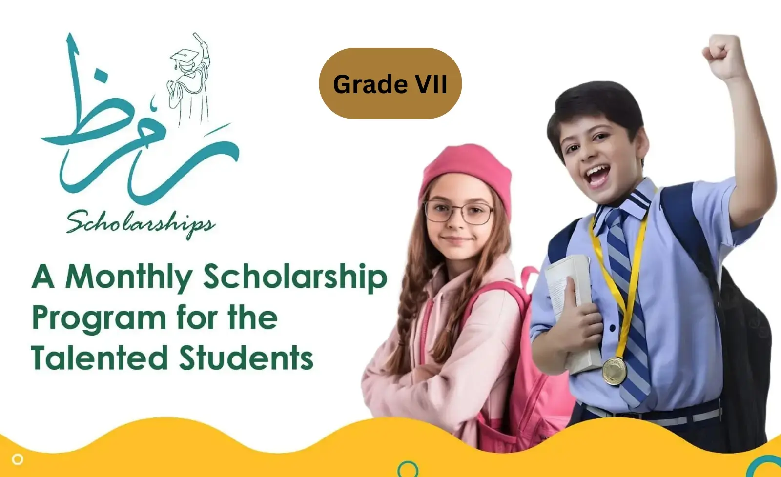 RMZ Scholarship For Grade 7
